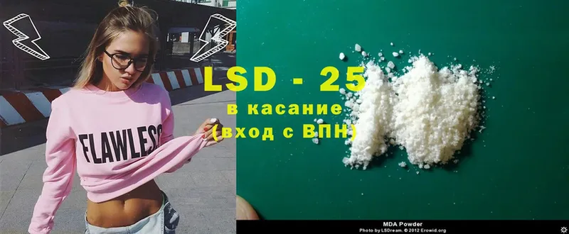 Лсд 25 экстази ecstasy  цены наркотик  Кандалакша 