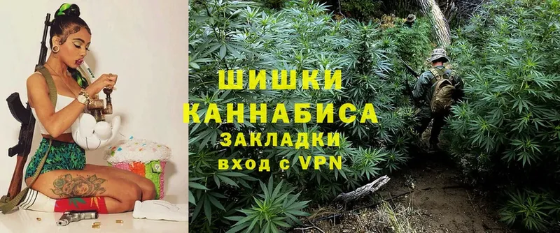 Марихуана White Widow  Кандалакша 